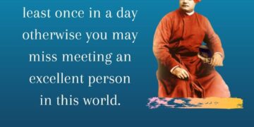 Swami Vivekananda Quote on talking to self
